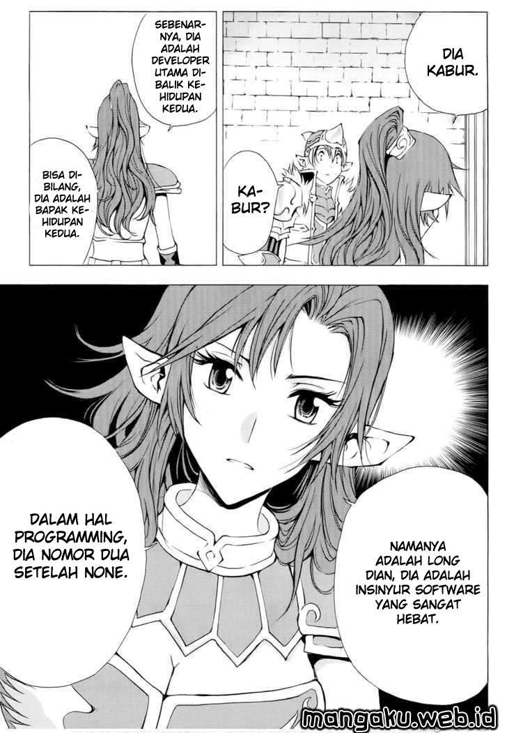 1/2 Prince Chapter 51 - halaman 9