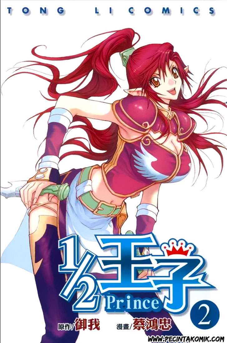 1/2 Prince Chapter 6 - halaman 2