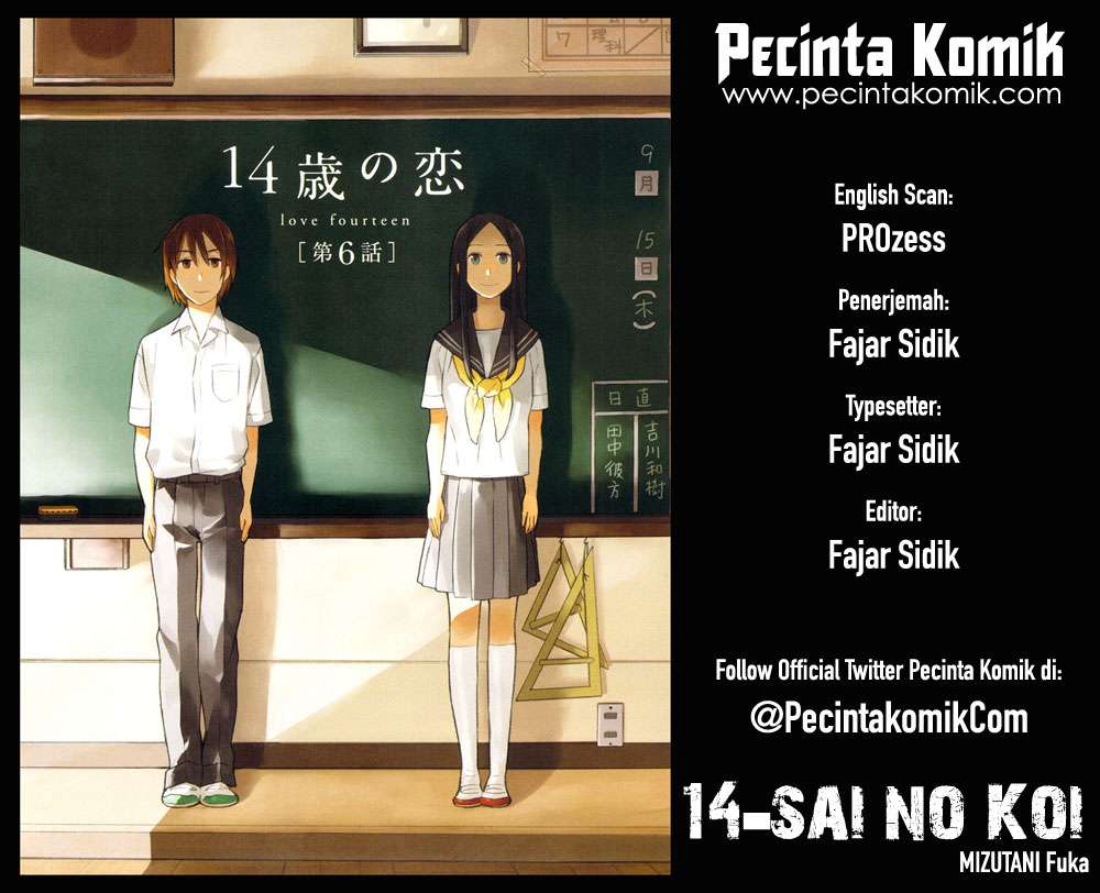 14-sai no Koi Chapter 1.5 - halaman 1