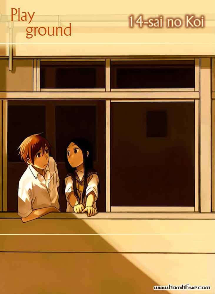 14-sai no Koi Chapter 1 - halaman 1