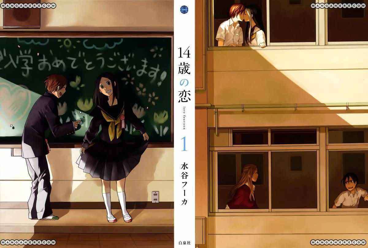 14-sai no Koi Chapter 1 - halaman 3