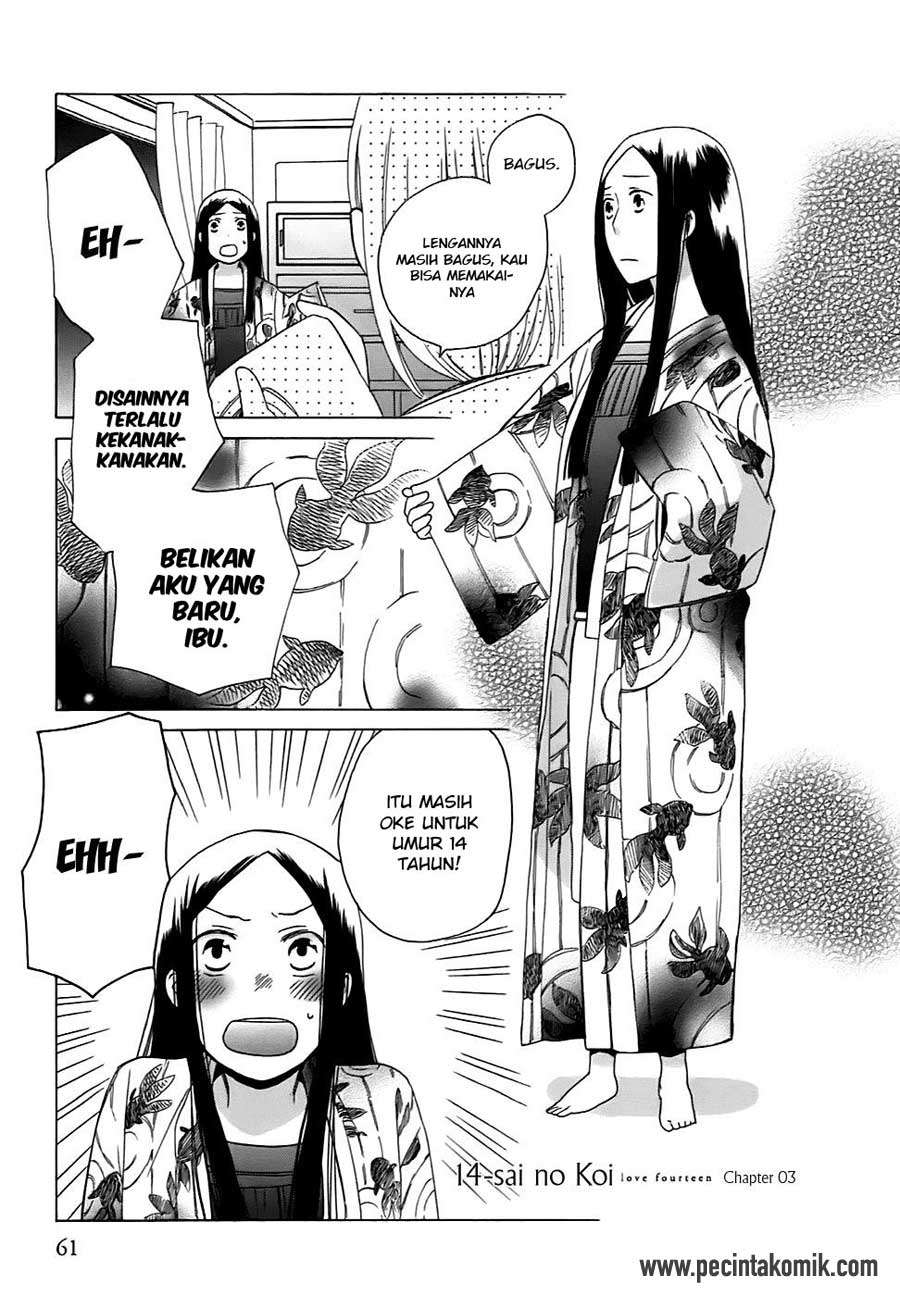 14-sai no Koi Chapter 3 - halaman 2