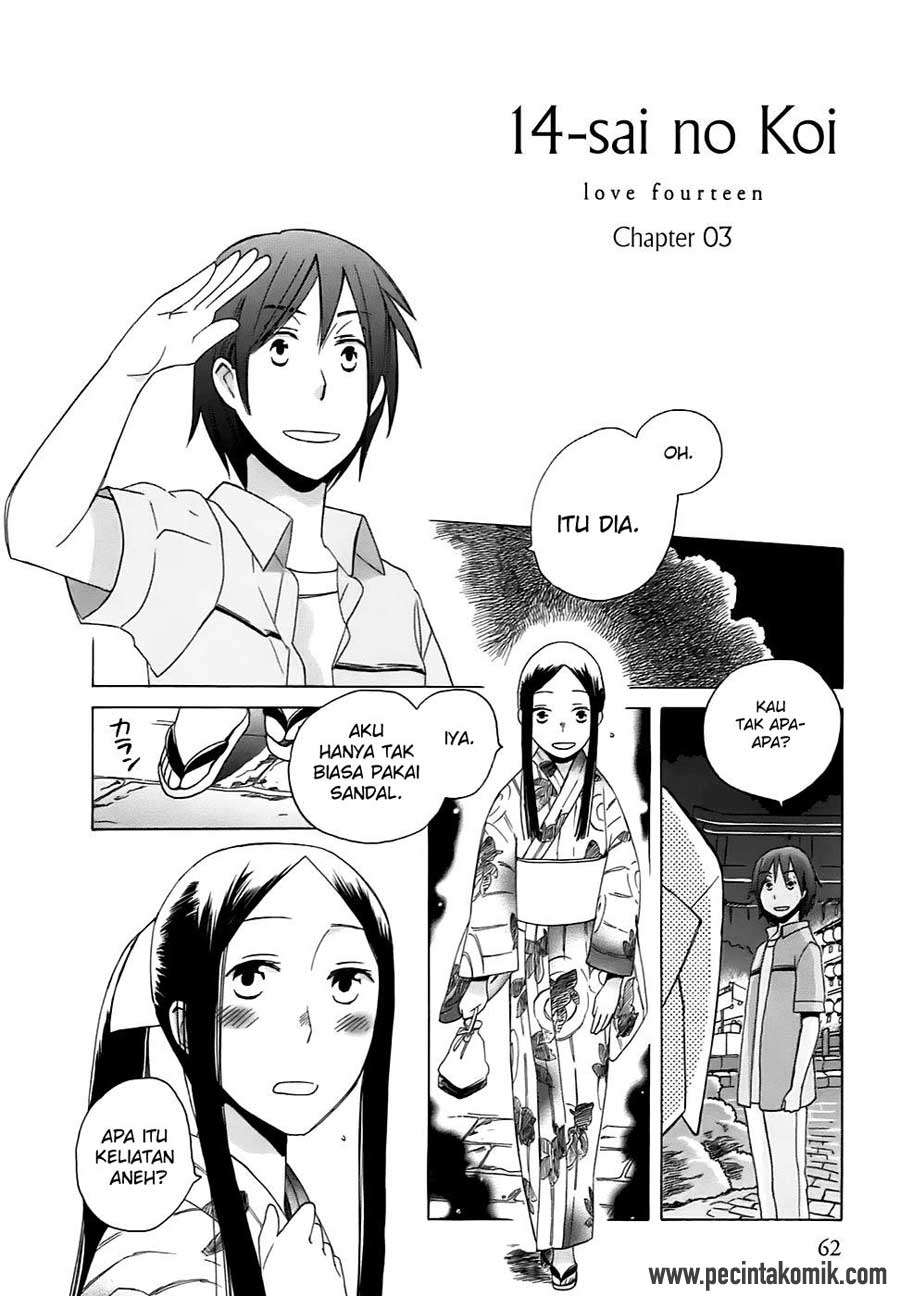 14-sai no Koi Chapter 3 - halaman 3