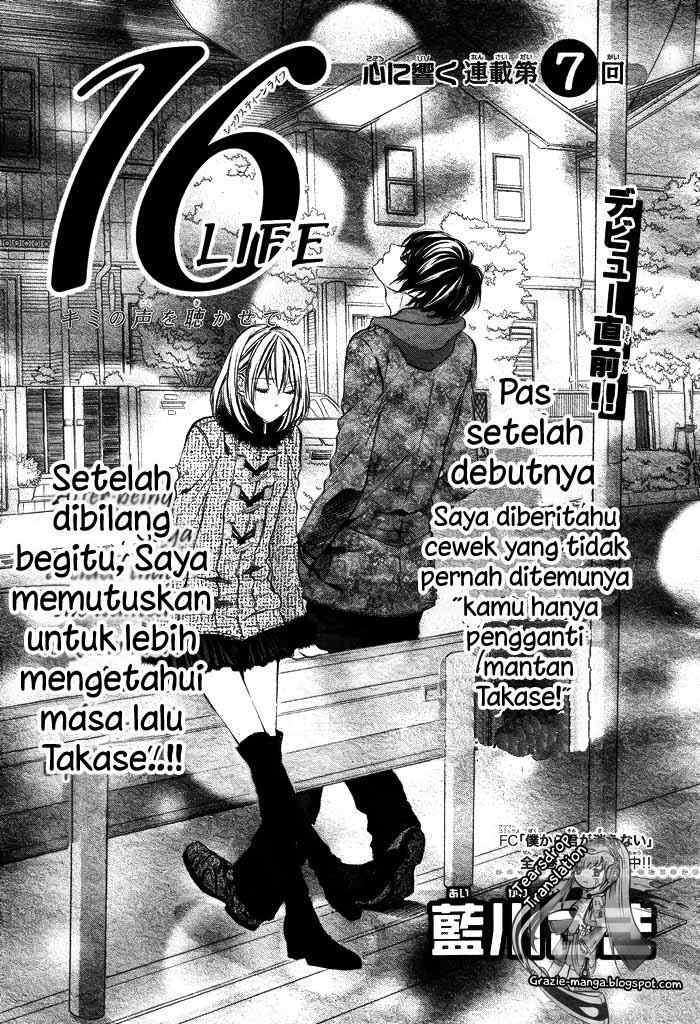 16 Life Chapter 7 - halaman 2