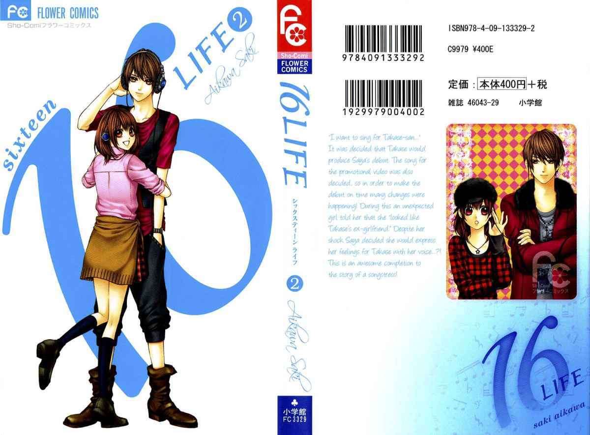 16 Life Chapter 8 - halaman 3