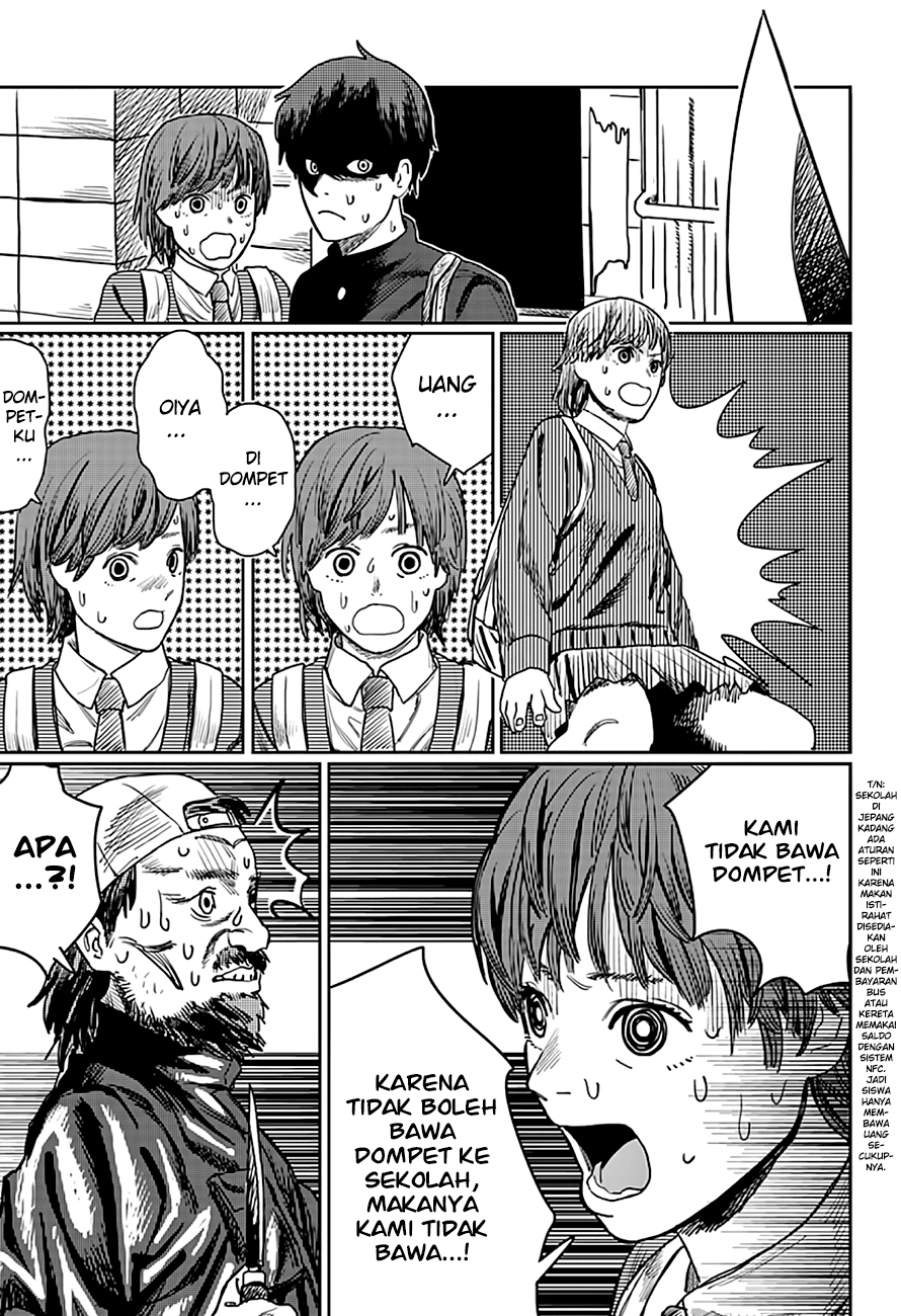 17-21: Fujimoto Tatsuki Tanpenshuu Chapter 3 - halaman 14
