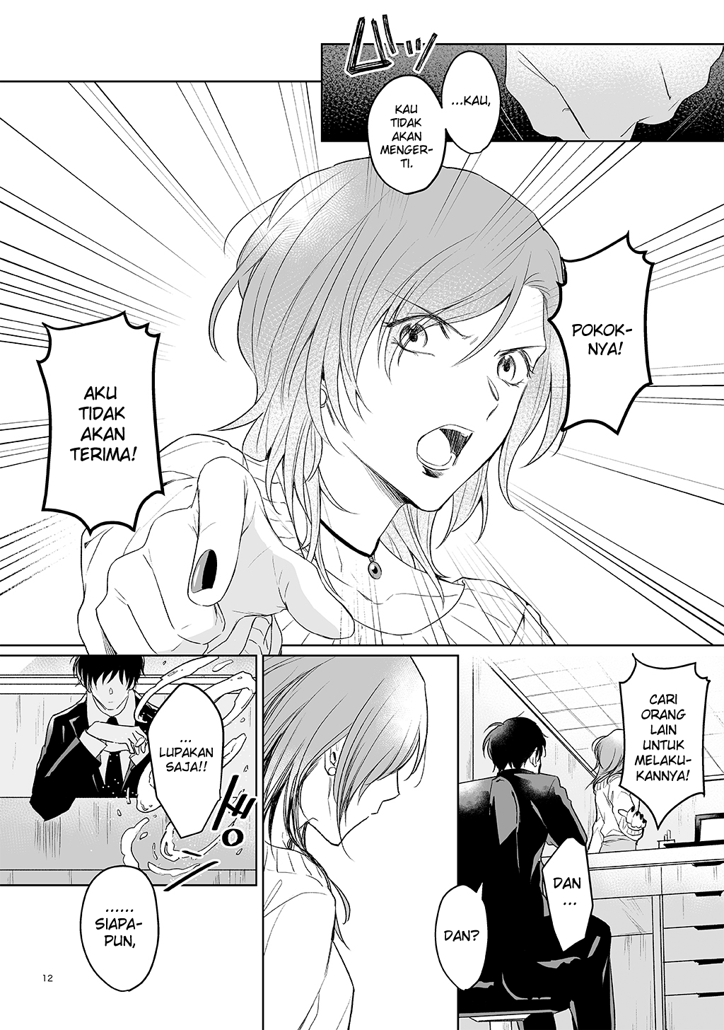 17-sai: Hajimete no H Chapter 1 - halaman 10