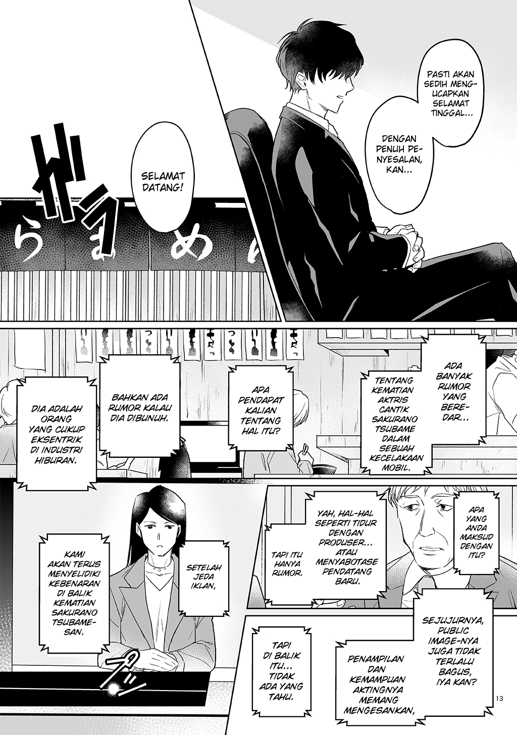 17-sai: Hajimete no H Chapter 1 - halaman 11