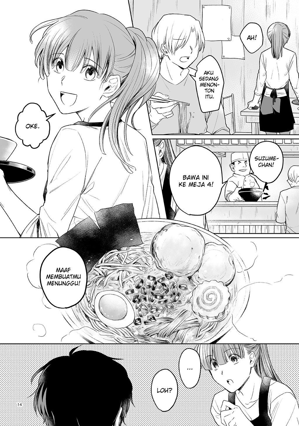 17-sai: Hajimete no H Chapter 1 - halaman 12
