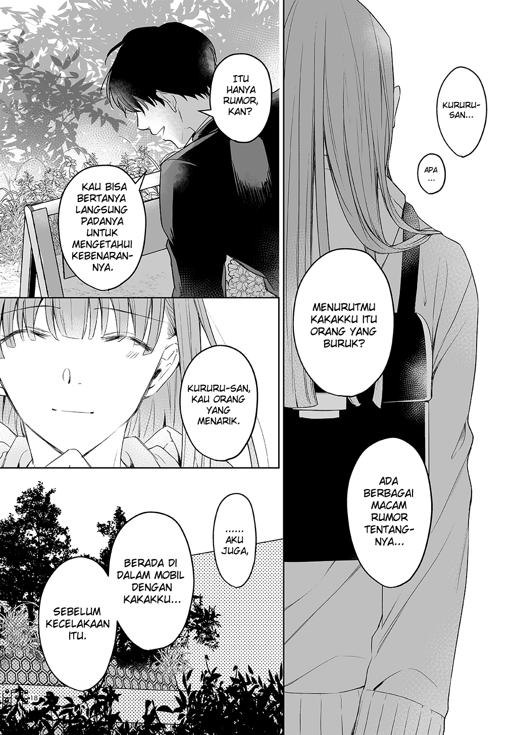 17-sai: Hajimete no H Chapter 1 - halaman 16