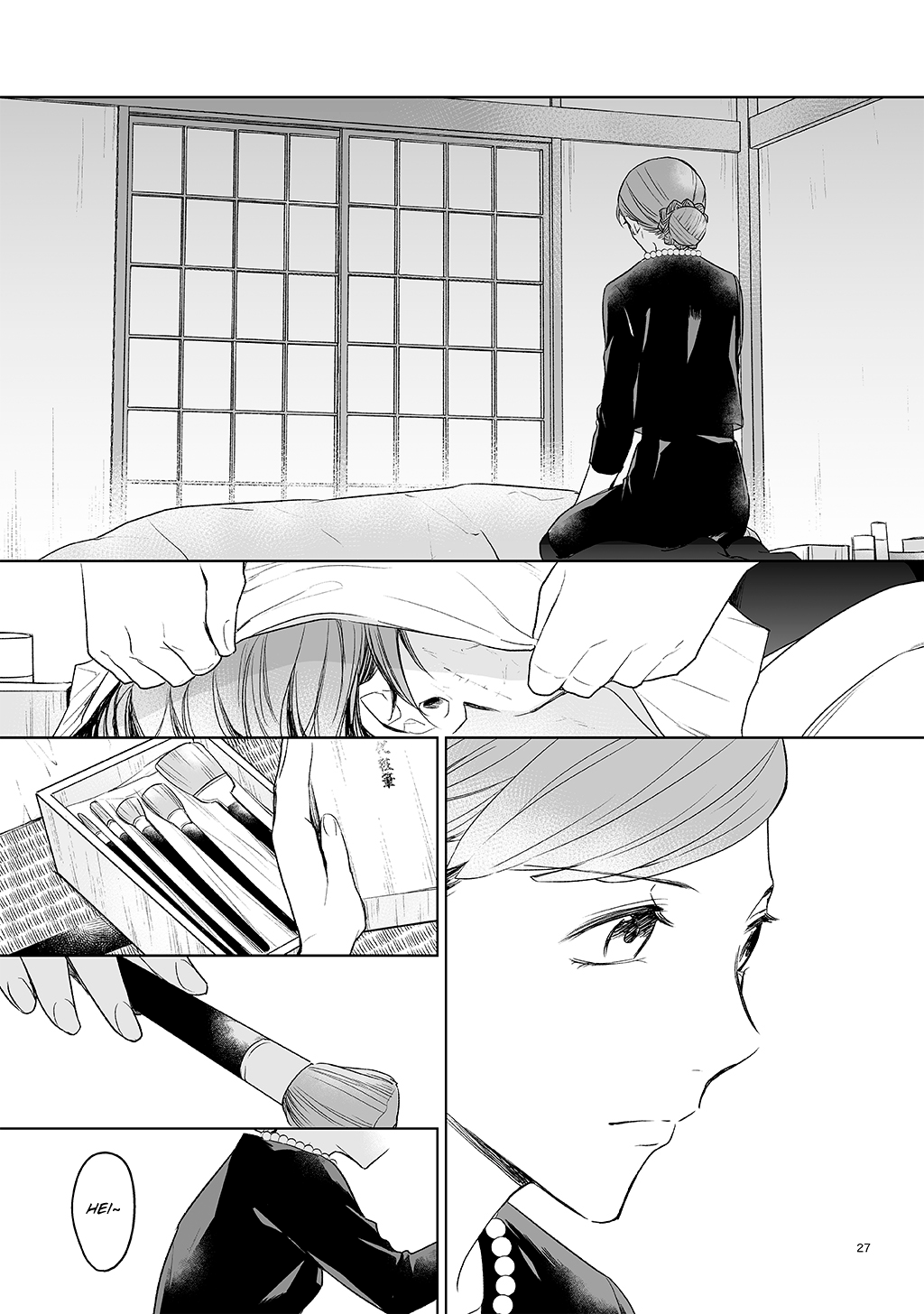 17-sai: Hajimete no H Chapter 1 - halaman 24