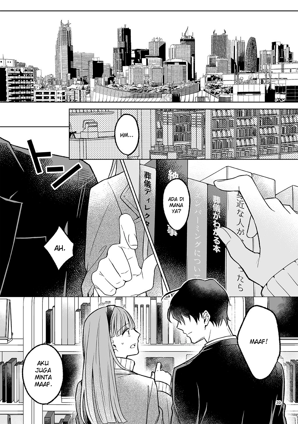 17-sai: Hajimete no H Chapter 1 - halaman 36