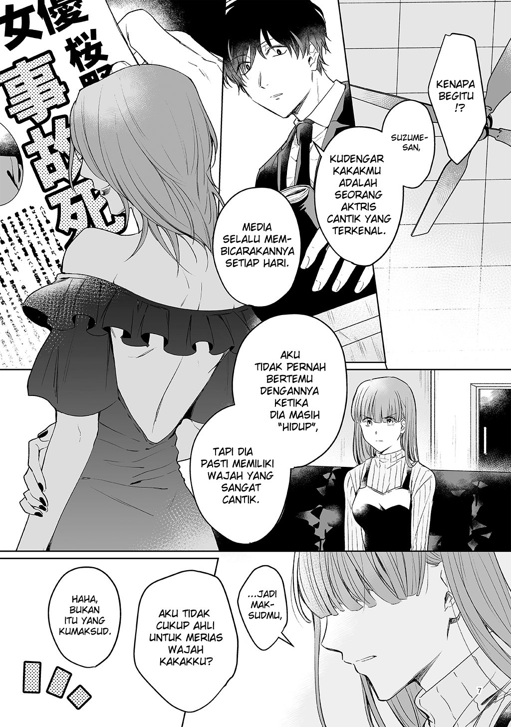 17-sai: Hajimete no H Chapter 1 - halaman 5