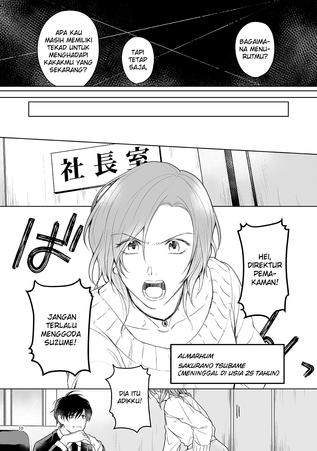 17-sai: Hajimete no H Chapter 1 - halaman 8