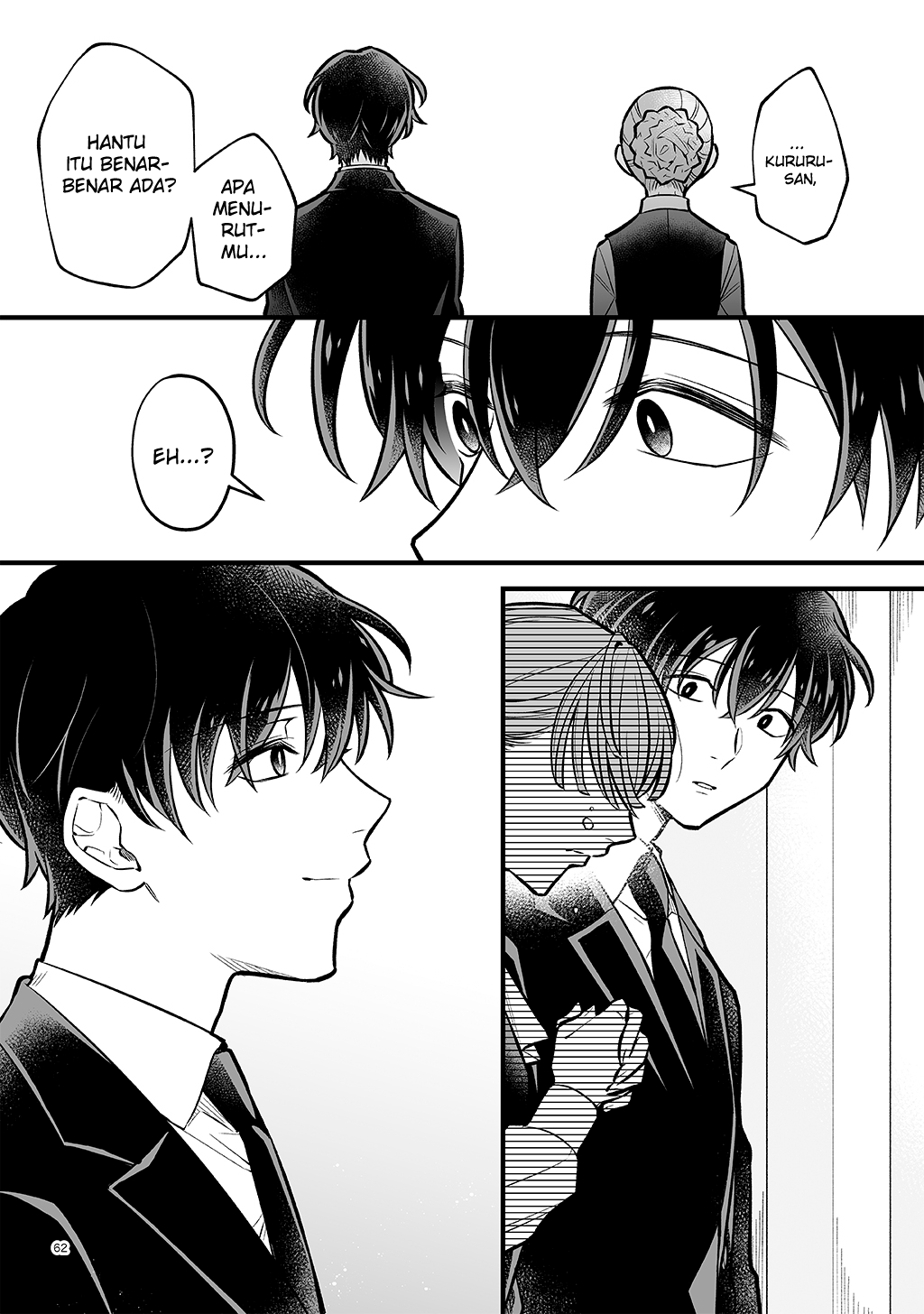 17-sai: Hajimete no H Chapter 2 - halaman 12