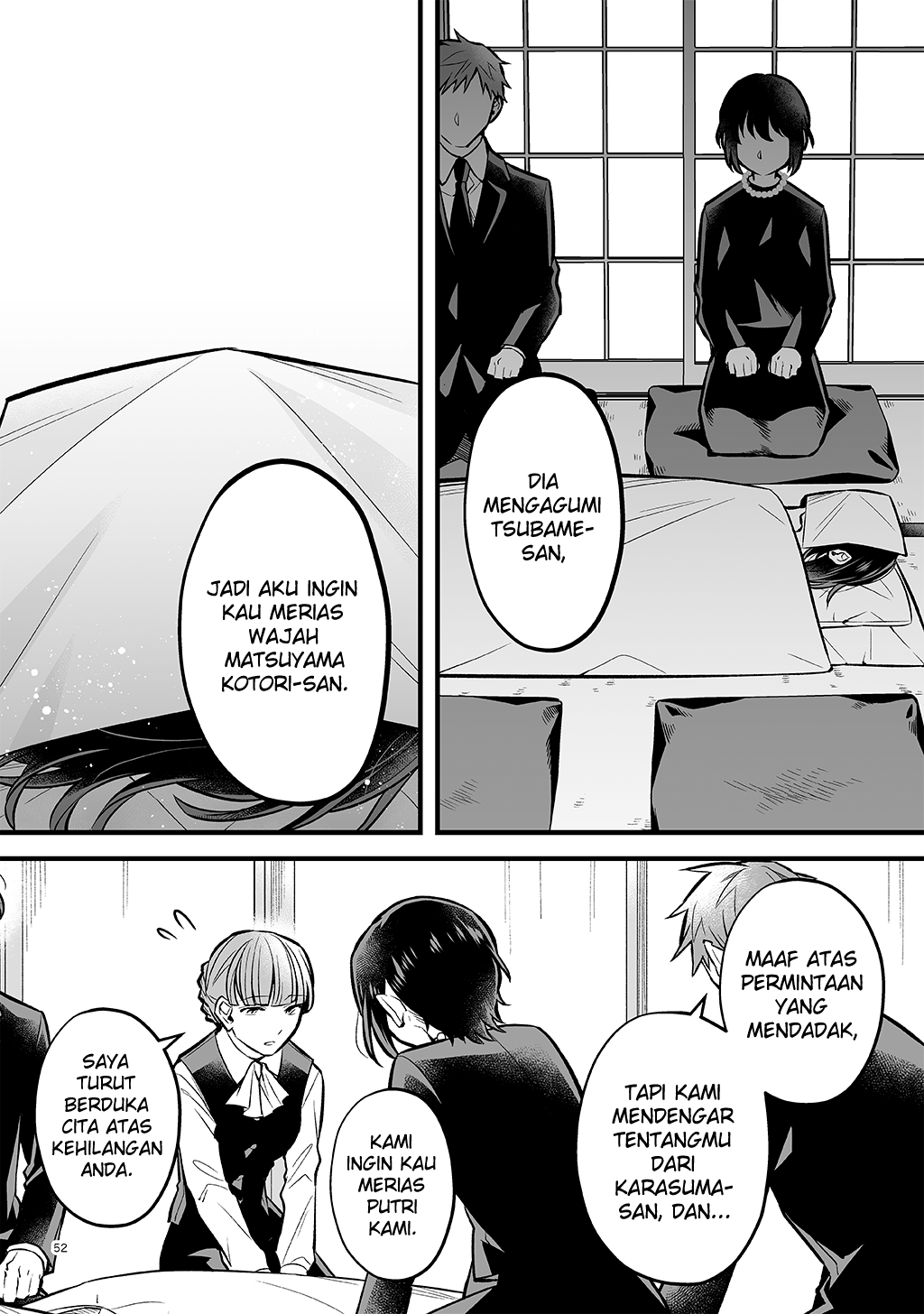 17-sai: Hajimete no H Chapter 2 - halaman 2