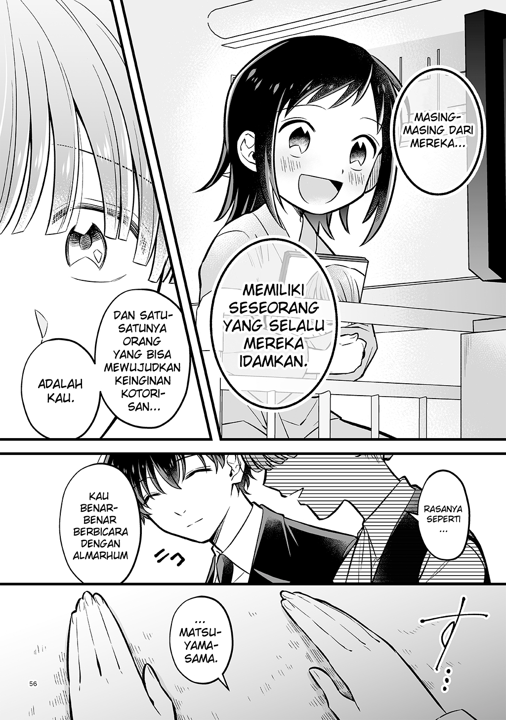 17-sai: Hajimete no H Chapter 2 - halaman 6