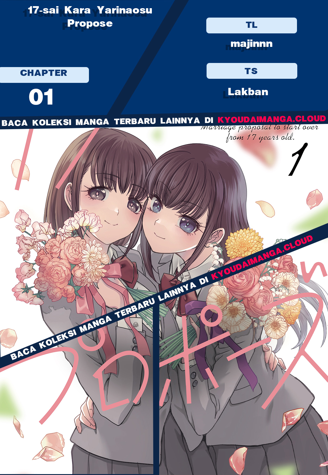 17-sai kara Yarinaosu Proposal Chapter 1 - halaman 1