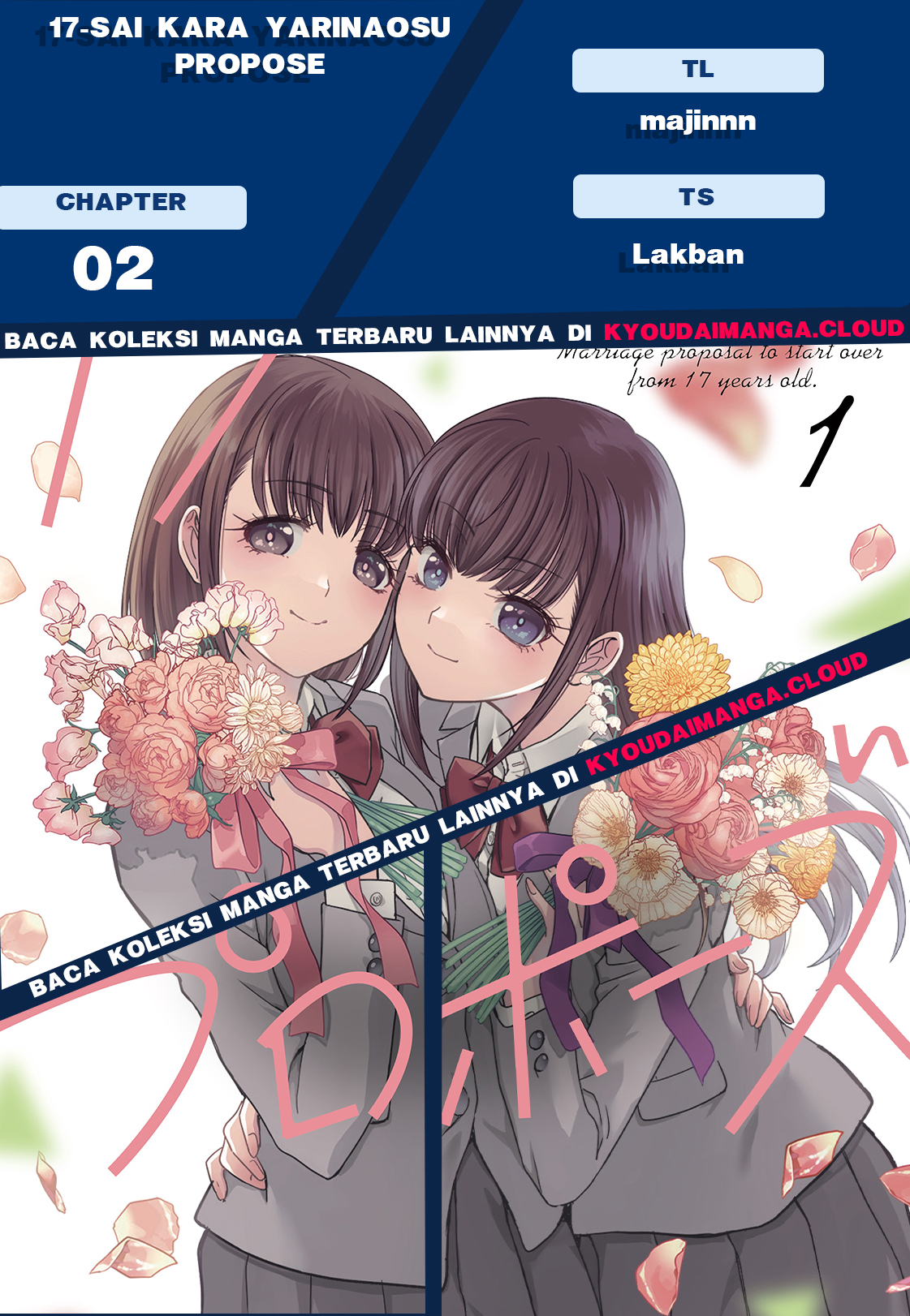 17-sai kara Yarinaosu Proposal Chapter 2 - halaman 1
