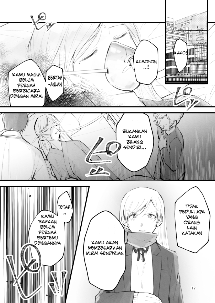 17 Sai no Kimi e Chapter 0.1 - halaman 18