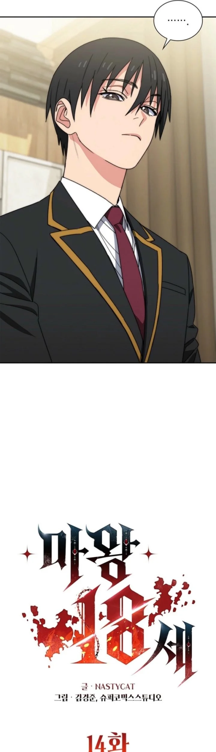 18-Year-Old Demon King Chapter 14 - halaman 20