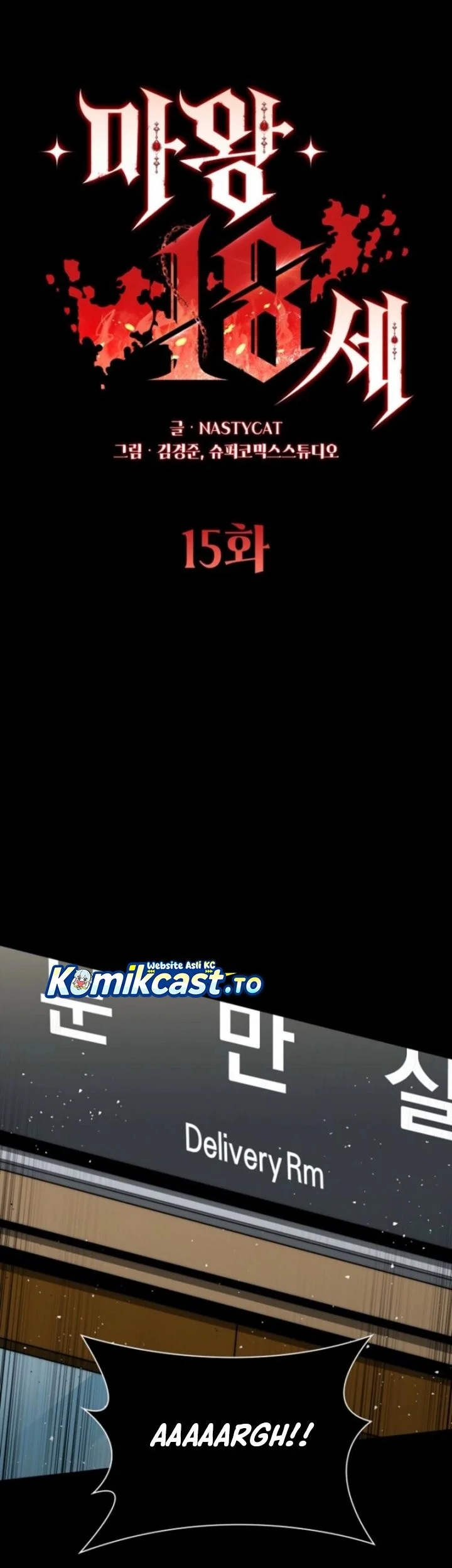 18-Year-Old Demon King Chapter 15 - halaman 26