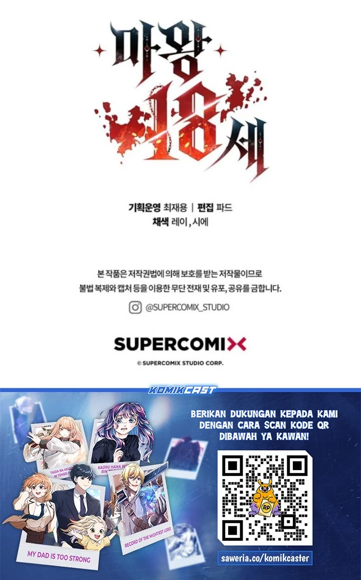 18-Year-Old Demon King Chapter 15 - halaman 94