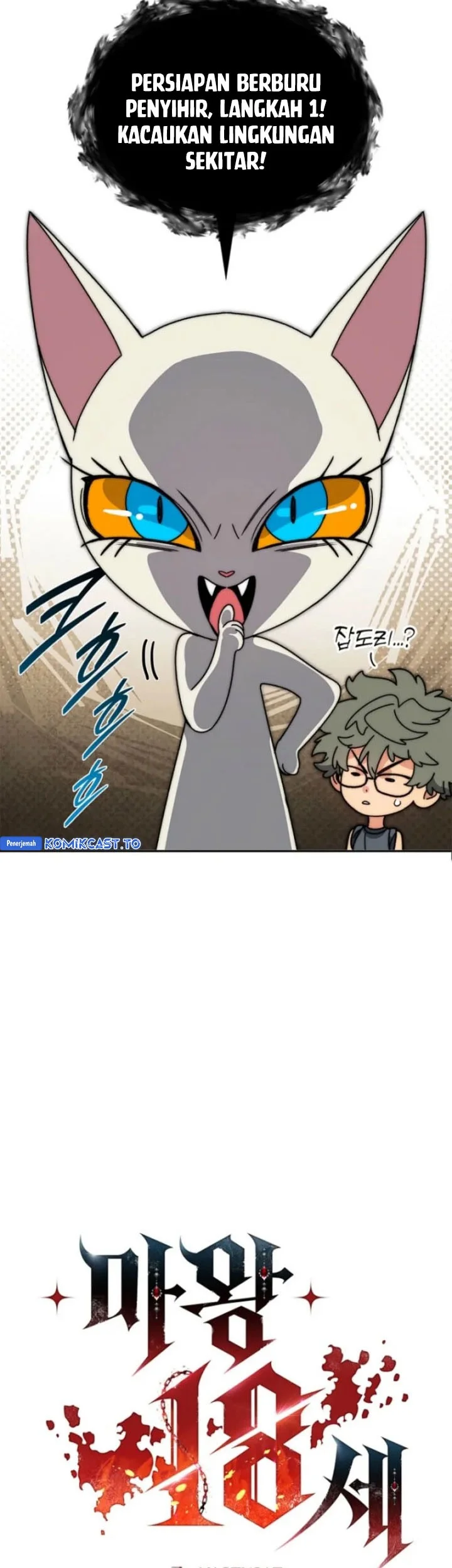 18-Year-Old Demon King Chapter 16 - halaman 24