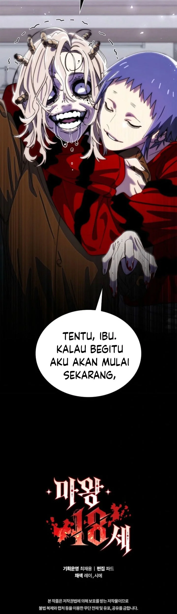 18-Year-Old Demon King Chapter 17 - halaman 84