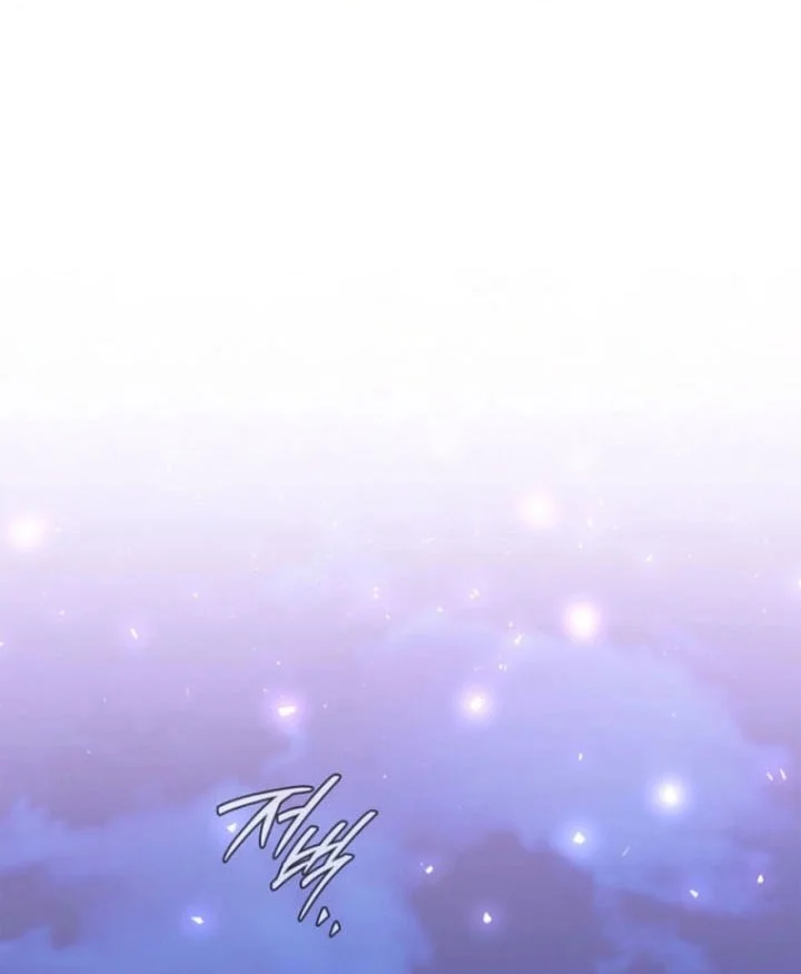 18-Year-Old Demon King Chapter 18 - halaman 61
