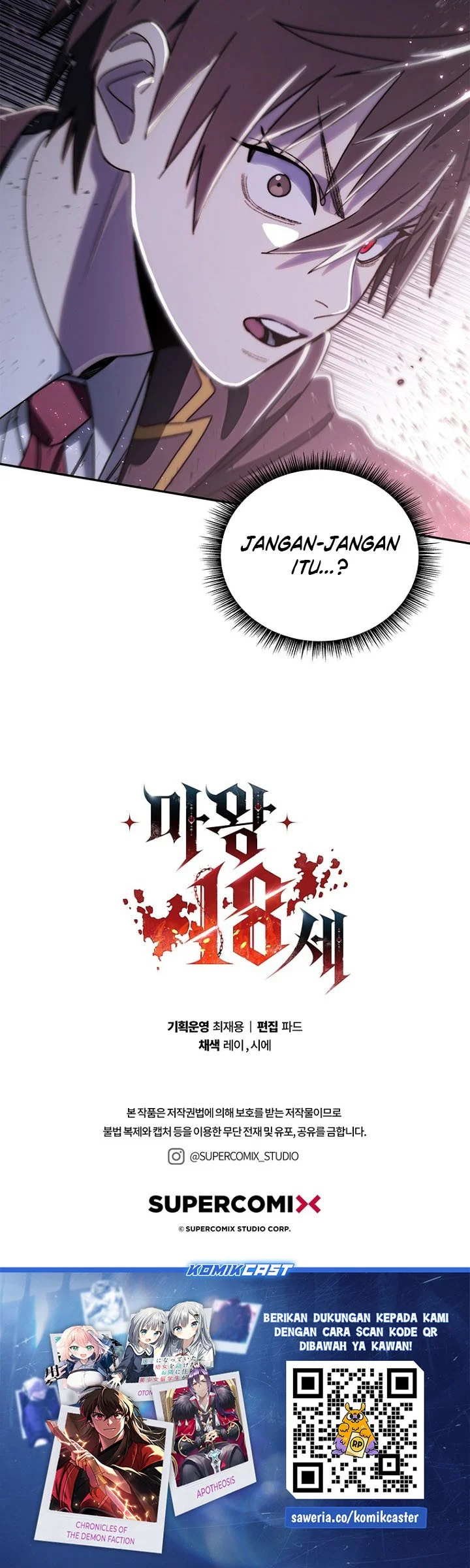 18-Year-Old Demon King Chapter 21 - halaman 51