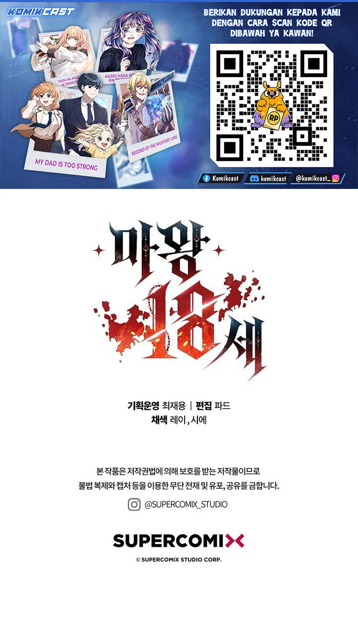 18-Year-Old Demon King Chapter 24 - halaman 87