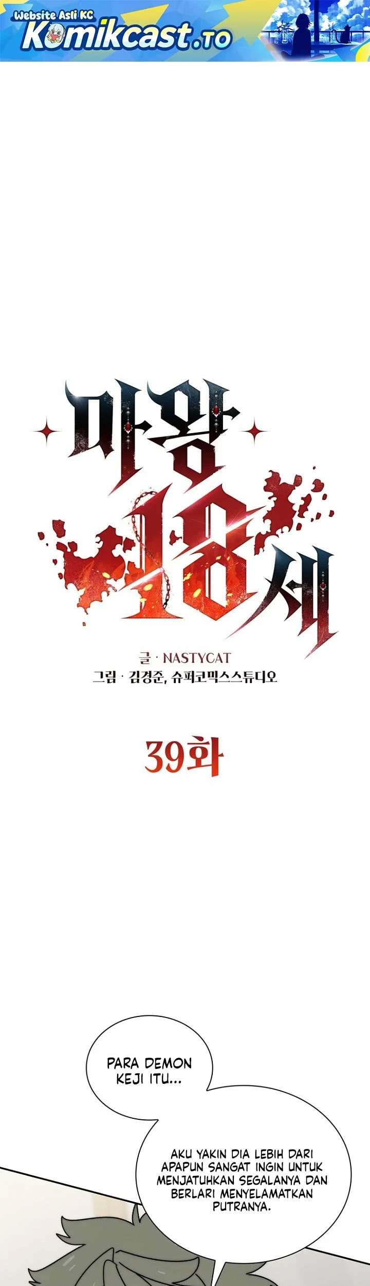 18-Year-Old Demon King Chapter 39 - halaman 2
