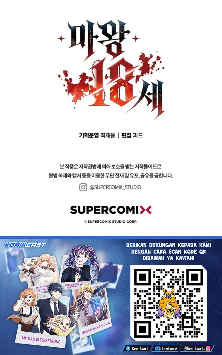 18-Year-Old Demon King Chapter 4 - halaman 120