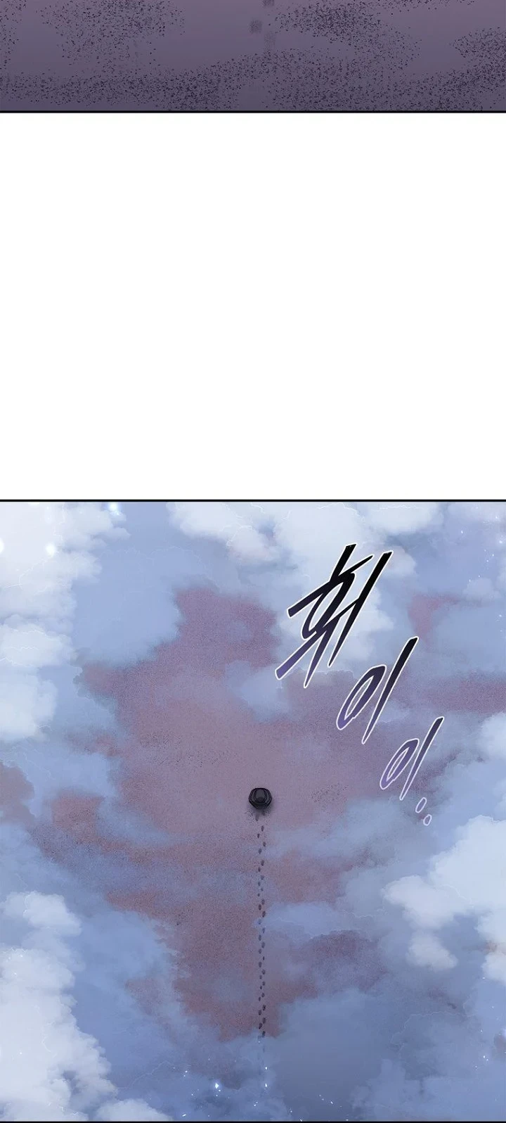 18-Year-Old Demon King Chapter 42 - halaman 11