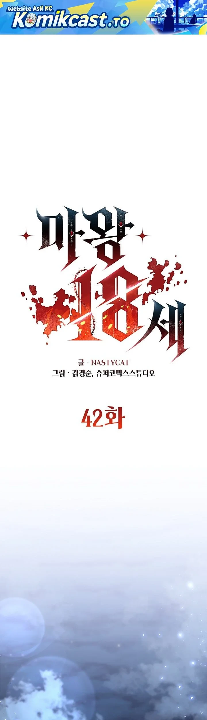 18-Year-Old Demon King Chapter 42 - halaman 2