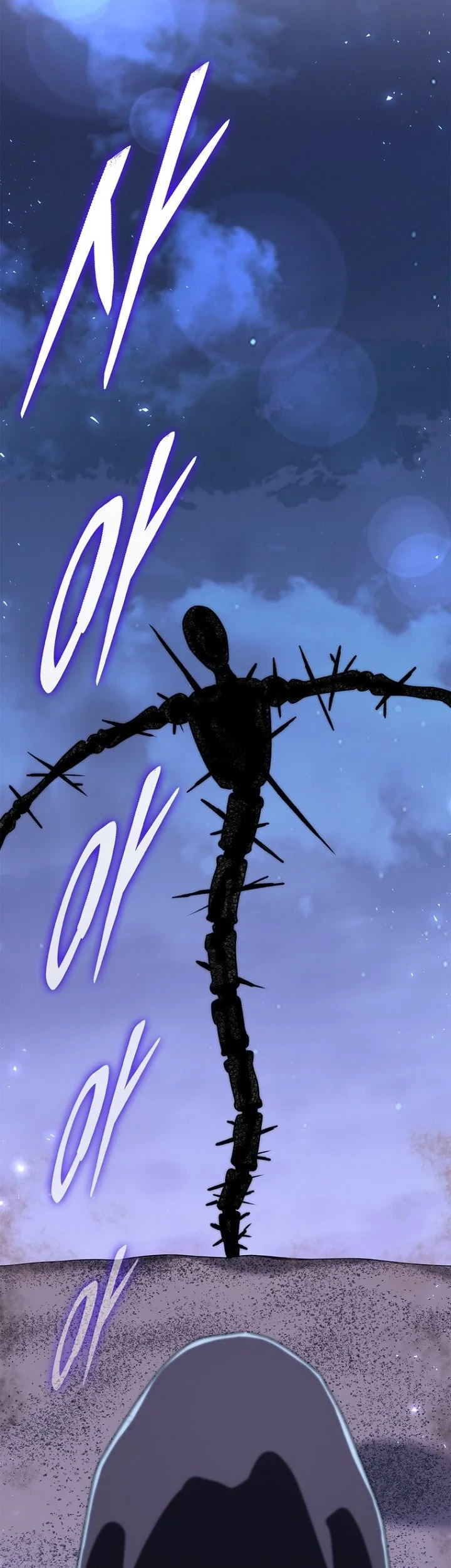 18-Year-Old Demon King Chapter 42 - halaman 67