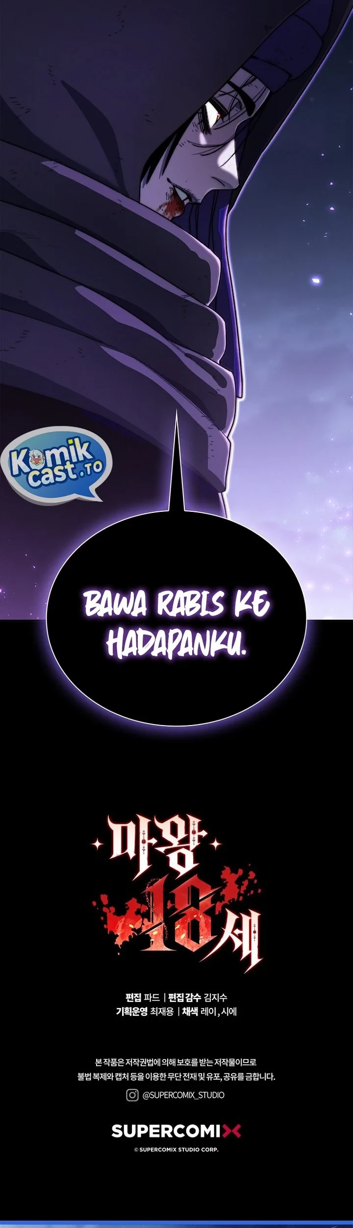 18-Year-Old Demon King Chapter 42 - halaman 84