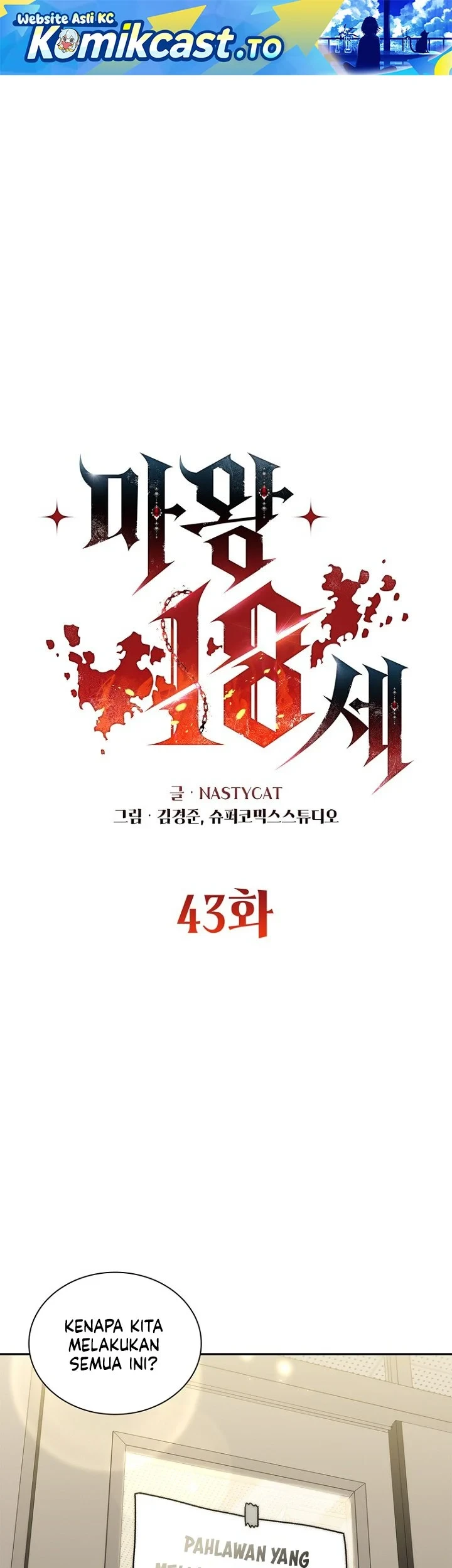 18-Year-Old Demon King Chapter 43 - halaman 2