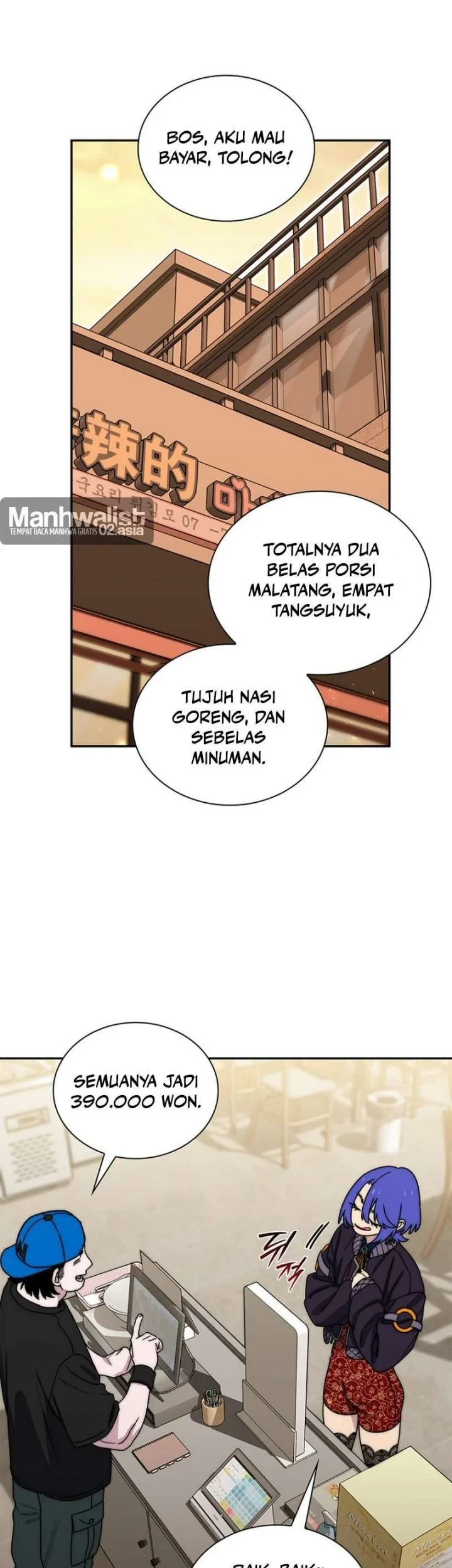 18-Year-Old Demon King Chapter 44 - halaman 39