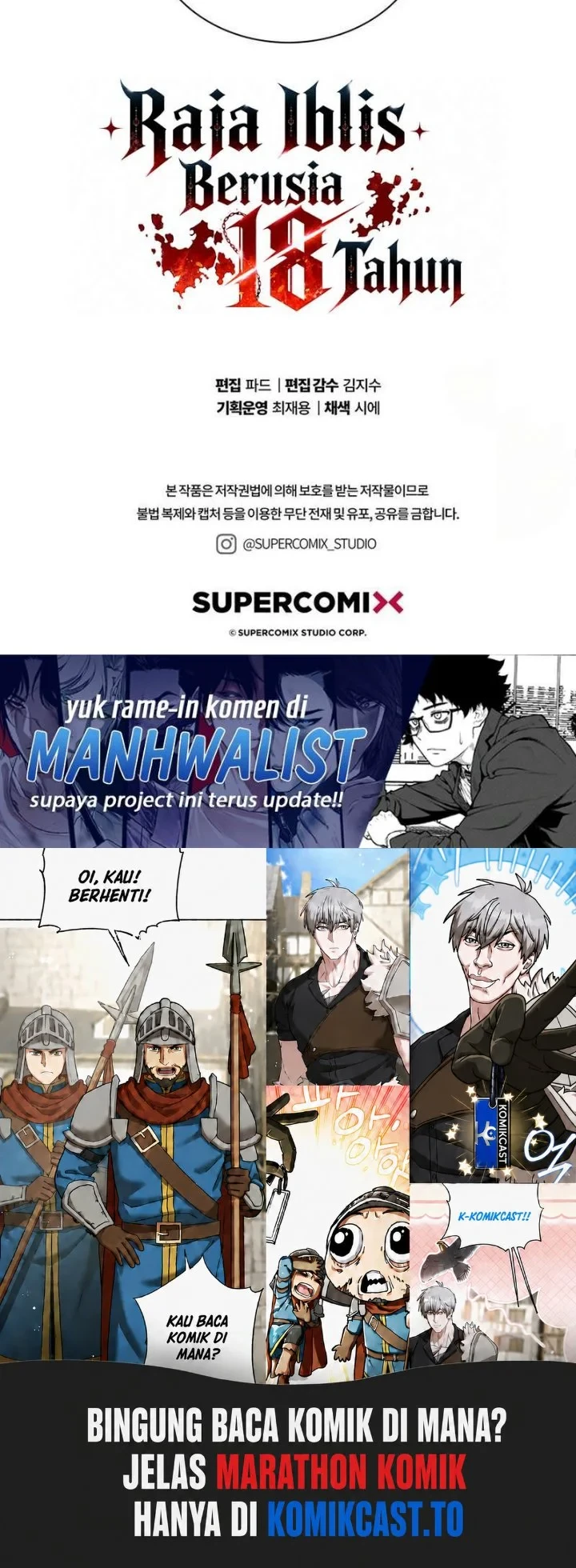 18-Year-Old Demon King Chapter 48 - halaman 54