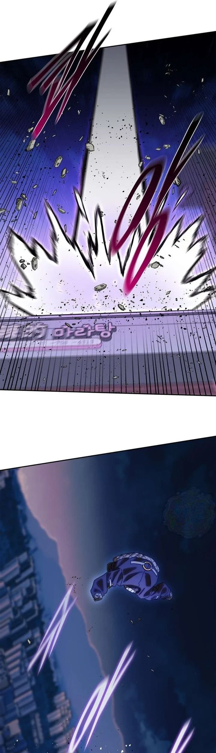 18-Year-Old Demon King Chapter 49 - halaman 46
