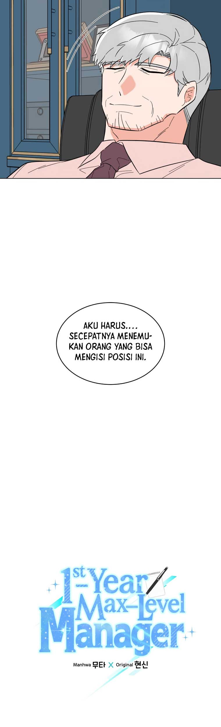 1st Year Max Level Manager Chapter 105 - halaman 17