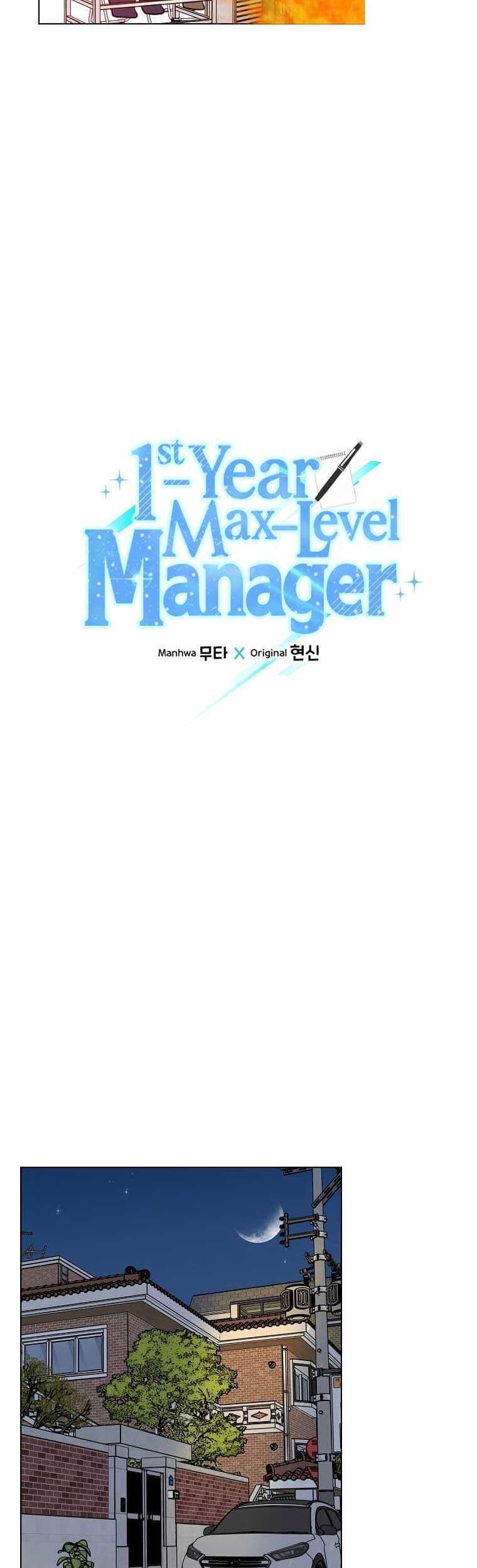 1st Year Max Level Manager Chapter 106 - halaman 11