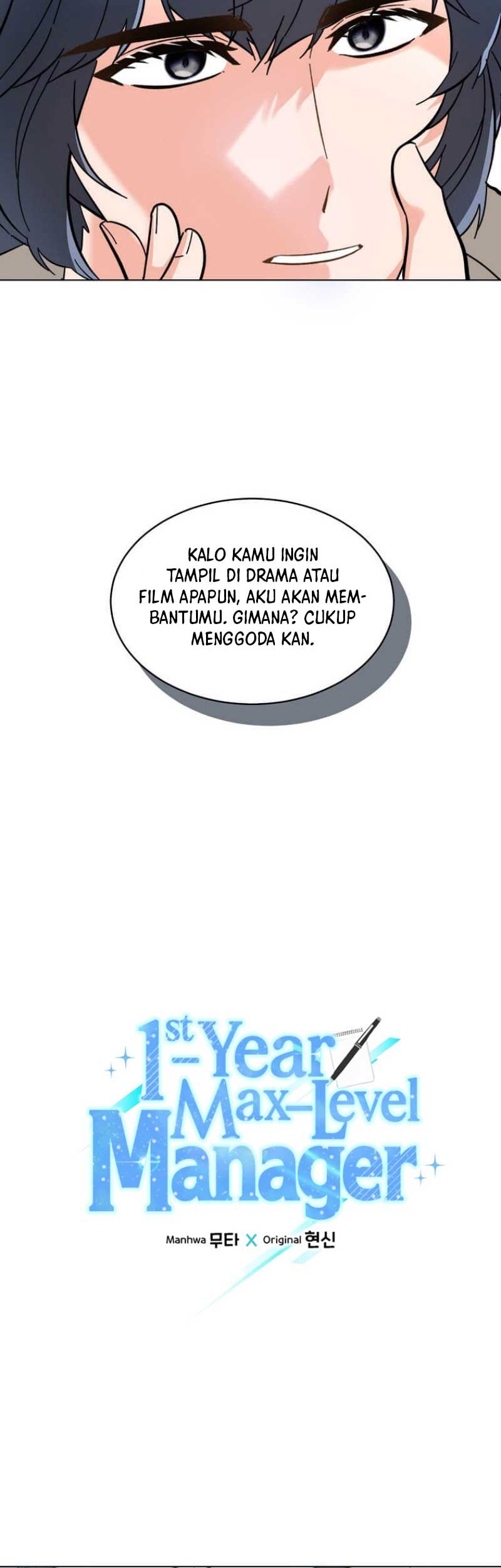 1st Year Max Level Manager Chapter 108 - halaman 7