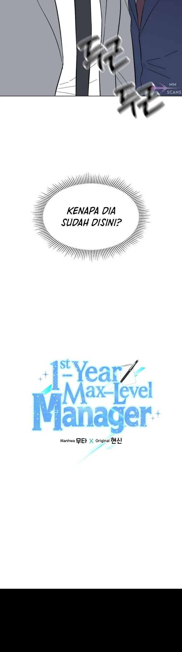 1st Year Max Level Manager Chapter 109 - halaman 8