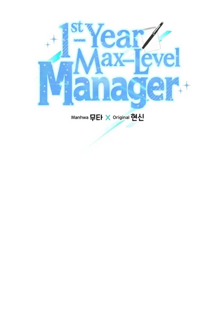 1st Year Max Level Manager Chapter 110 - halaman 11