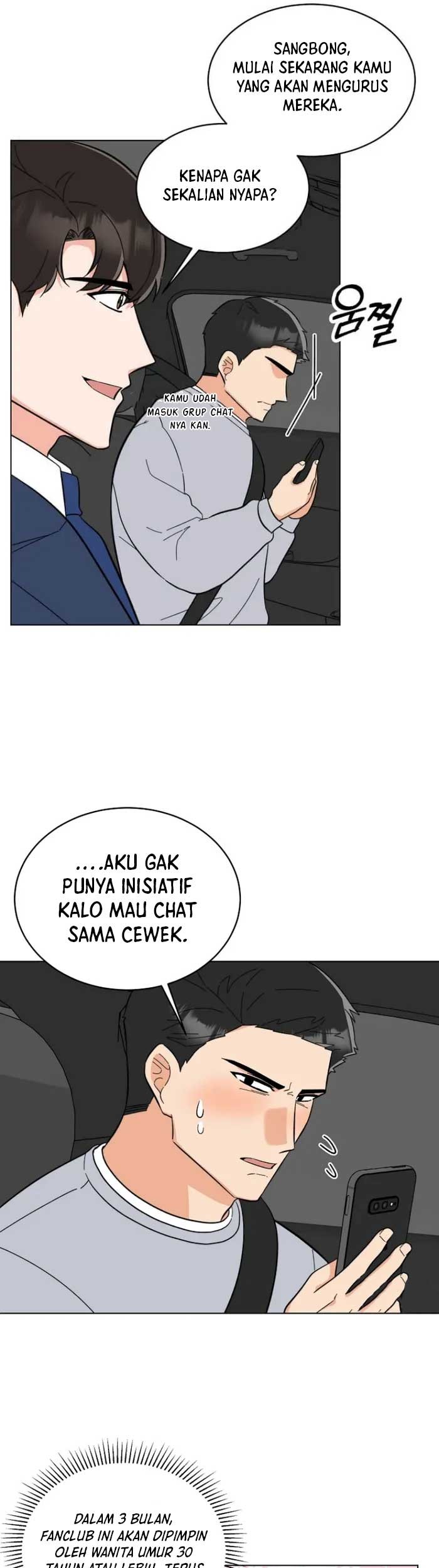 1st Year Max Level Manager Chapter 110 - halaman 17