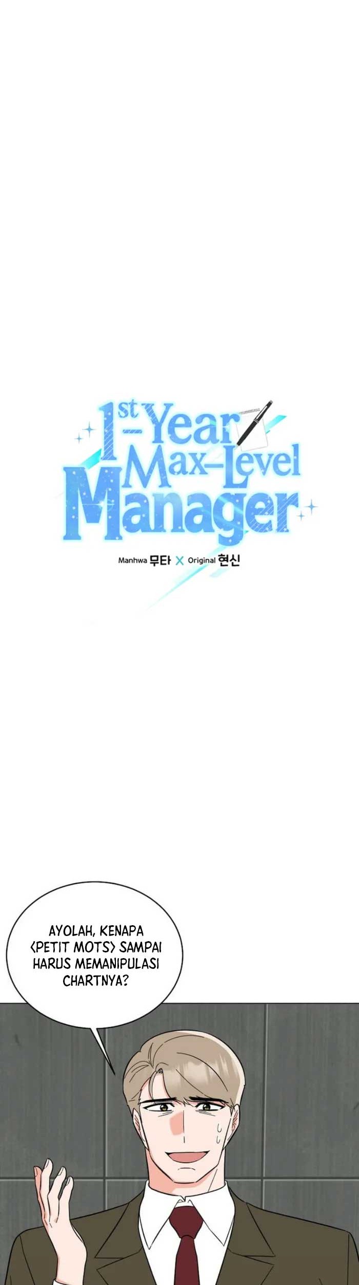 1st Year Max Level Manager Chapter 112 - halaman 13