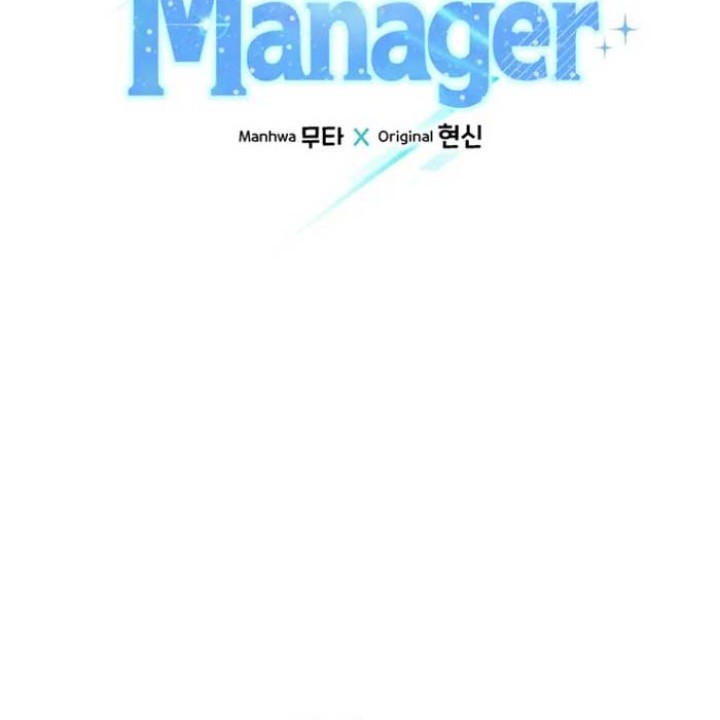 1st Year Max Level Manager Chapter 113 - halaman 13